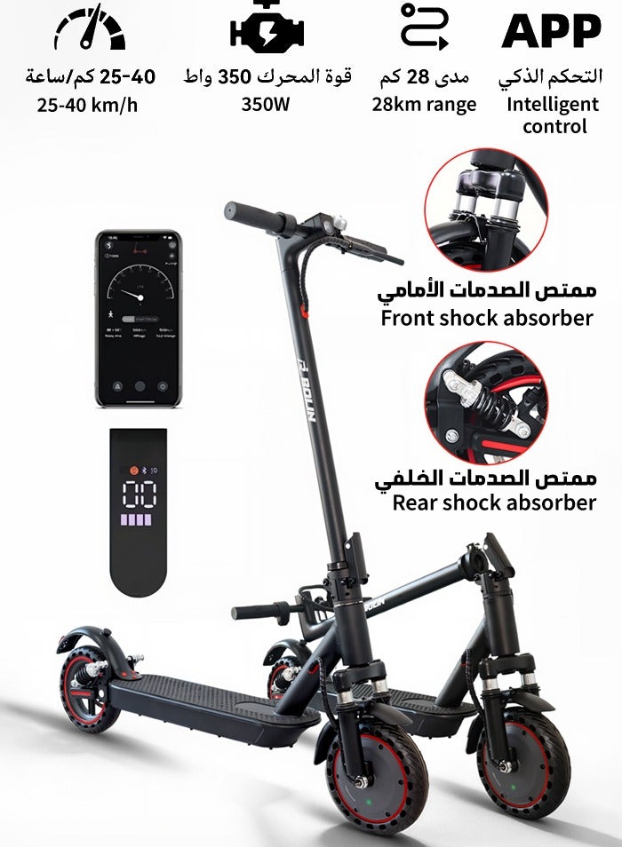 bolin One-Click Folding Electric Scooter with Front and Rear Shock Absorbers,20-45km/h Speed, 350W Brushless Motor, APP Control, 25km Range, for Adults & Teens, 150kg Load Capacity, Black - Image 1